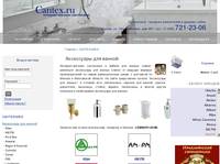 ���������� ��� ������ | ���������� - �������� ������� ���������� cantex.ru